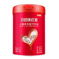 贝因美红爱儿童成长配方奶粉270g*5罐
