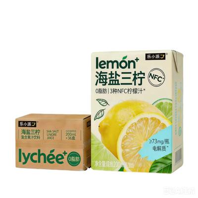 乐小派电解质风味NFC果汁饮料