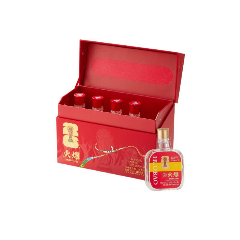 五粮液股份火爆精酿小酒世界杯盲盒42度100ml*5瓶浓香型白酒礼盒