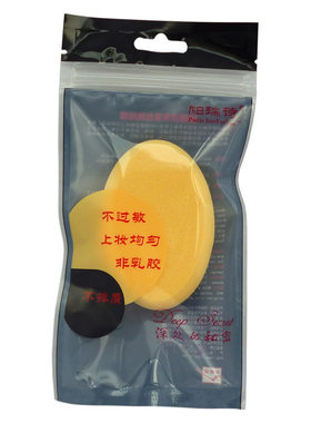 帕瑞诗磨边大椭圆形专业化妆粉扑