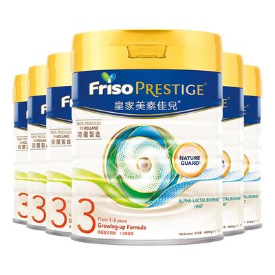 美素佳儿港版皇家奶粉3段800g