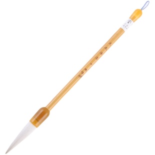 鹏誉轩【文风浩荡】细光锋纯羊毫长峰毛笔皇象王铎行草书篆隶碑类