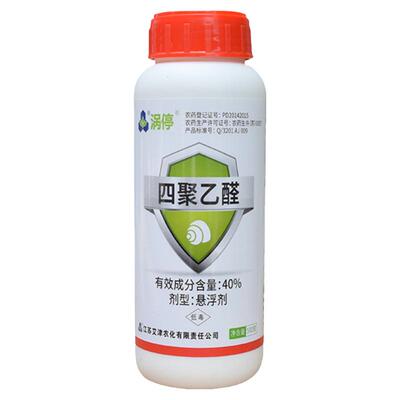艾津涡停四聚乙醛悬浮剂杀虫剂