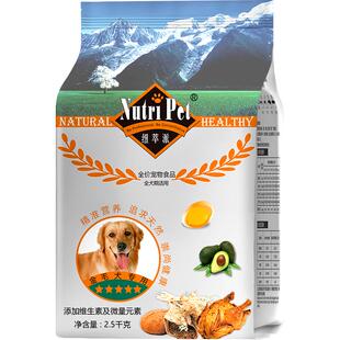 金毛专用狗粮40斤装20kg中大型犬狗粮幼成犬通用型旗舰店官方正品