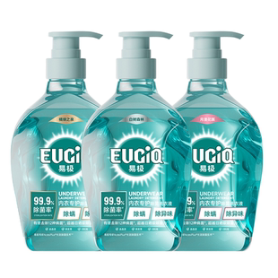 易极内衣除菌洗衣液内裤专用女生士抑菌去血渍除螨孕妇可用清洗液