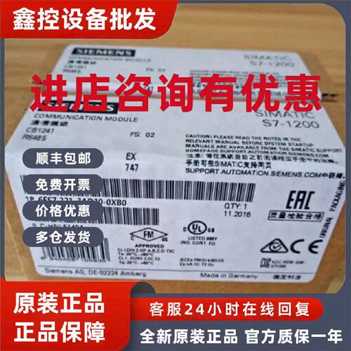 议价西门子1200plc模块6ES7221/222-3AD30/3BD30/1AD30/1BD30-0XB