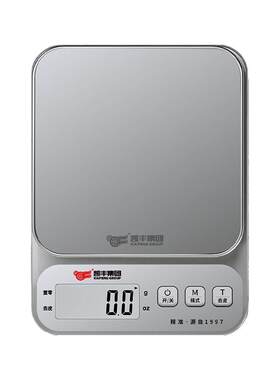 高精度厨房电子秤家用小型烘焙克秤克重称精准中药称食物秤小称数