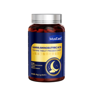 GABA氨基丁酸助安眠片特效酸枣仁药睡死快速入睡非褪黑素安瓶助眠