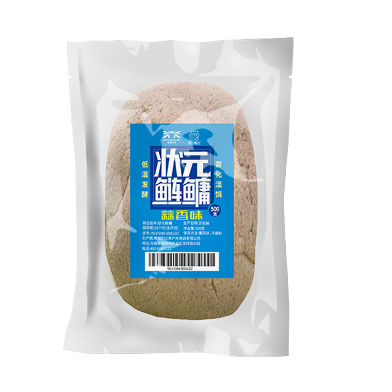 海竿抛竿浮钓鲢鳙饵料手杆鲢鱼大头花鲢白鲢专攻海杆水怪钓组鱼饵