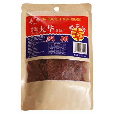 童年回忆港粤大华猪肉脯