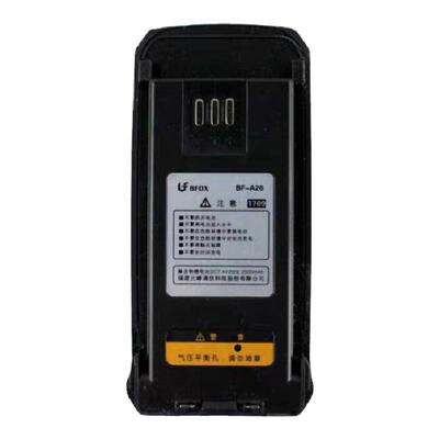 北峰对讲户外配件充电器