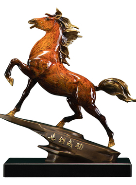 黄铜大漆马到成功商务送礼