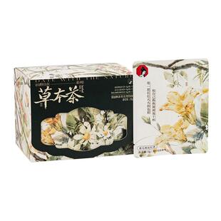 茶颜悦色茶颜家族草本茶花草陈皮洛神花薏米茶包冷泡茶花茶伴手礼