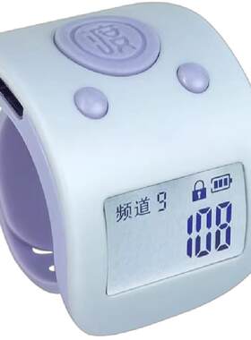 缘渡计数器大屏幕夜光9通道
