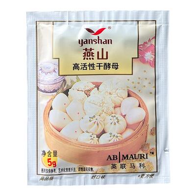 燕山酵母家用小包装10g高活性