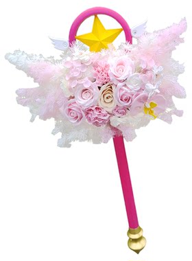 百变小樱魔杖手捧花星魔法棒花束