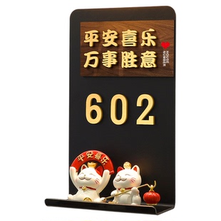 入户门牌号高级感号码牌家用定制2026新款可爱挂件一梯一户门口布置大门装饰品轻奢风创意房间房门磁吸发光贴