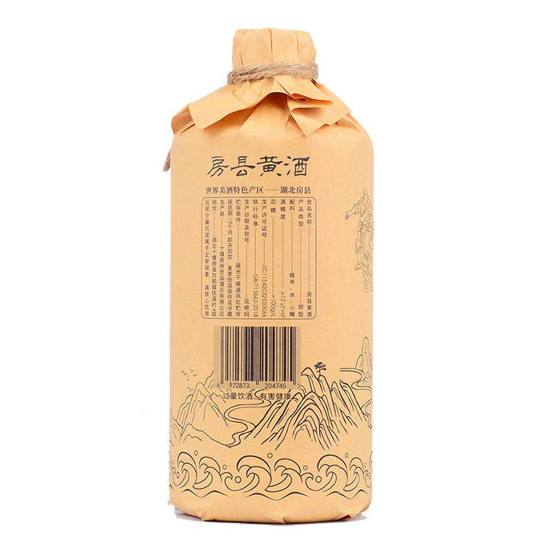 周酒爷房县黄酒纯洑汁原浆酒