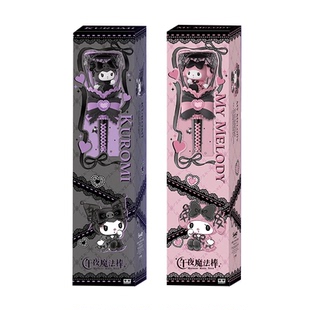 奥迪双钻三丽鸥午夜魔法棒酷库洛米美乐蒂仙女儿童女孩公主玩具