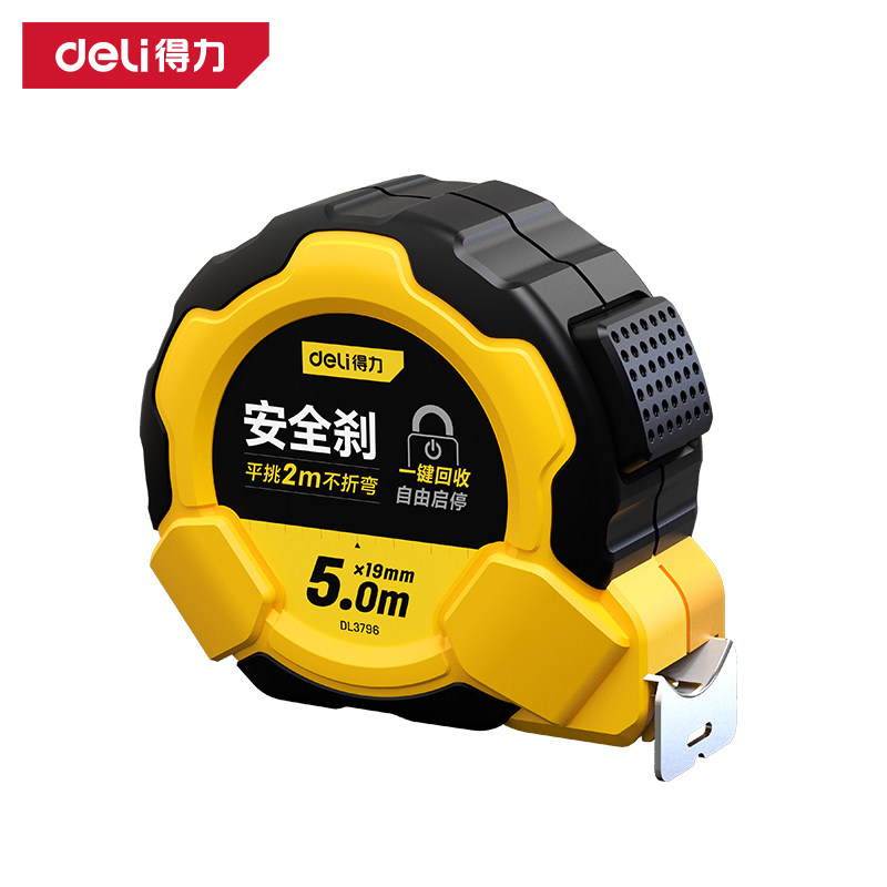 得力钢卷尺工程测量5米加厚加硬