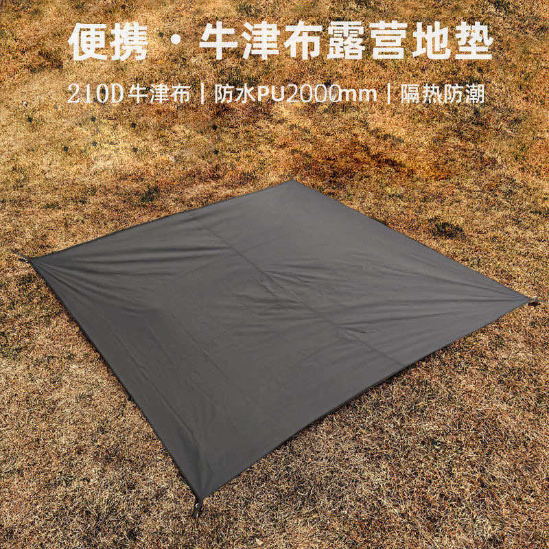 帐篷地布露营地垫户外加厚耐磨防潮底部保护地席六角专用防水底布