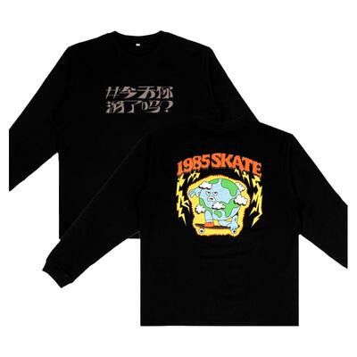 1985滑板长袖T恤-今天你滑了吗