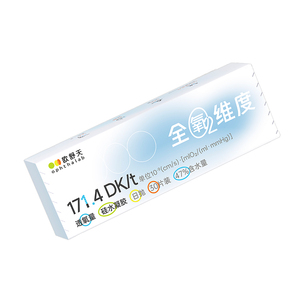 欧舒天ophthalab全氧维度硅水凝胶隐形眼镜日抛高透氧30*2舒适