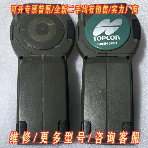 全站仪拓普康ES602G全站仪OS602G全站仪议价维修