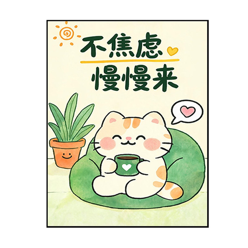 治愈小猫钻石画方钻满钻十字绣