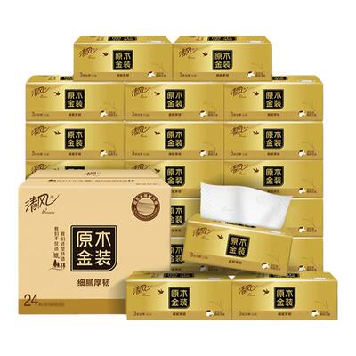 清风原木金装抽纸72包整箱