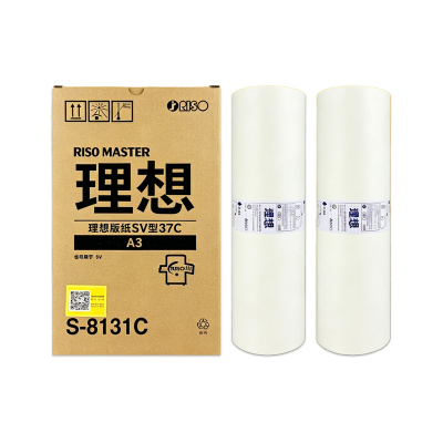 原装 理想 SVA3 版纸 S-8131C SV SF 5330 5351 5352ZL SF9390