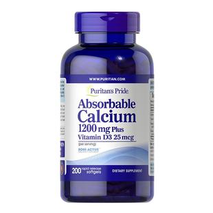 普丽普莱美国原装进口液体钙200粒添加维生素D助吸收官方旗舰店