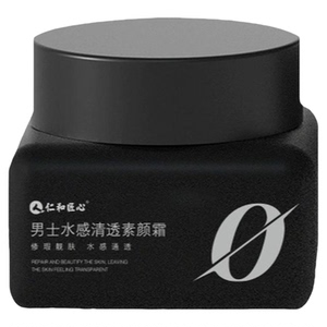 仁和药业男士bb霜素颜霜遮瑕膏