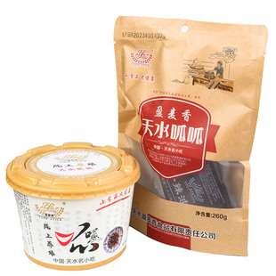 正宗天水呱呱盈麦香甘肃荞麦小吃真空包装包邮