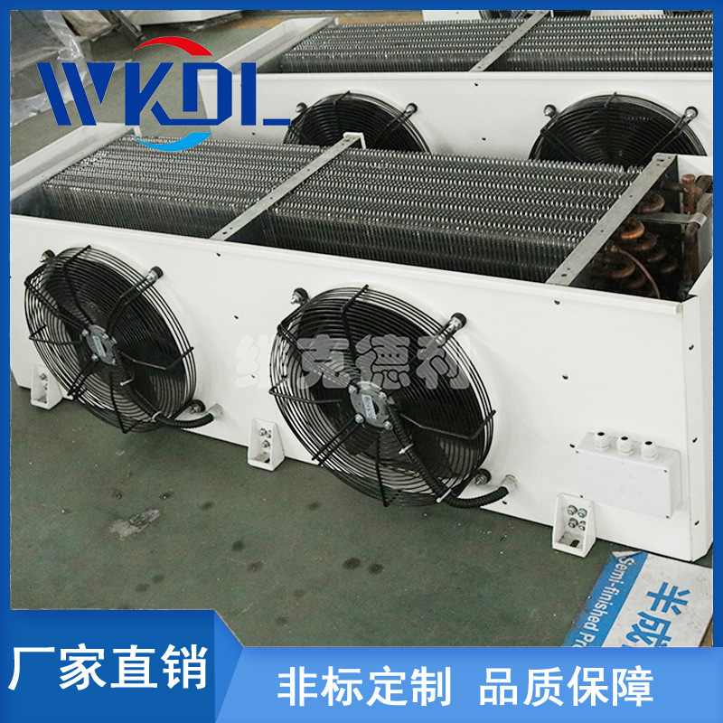 厂家直销冷库冷风机单出风冷风机低温冷库速冻冷风机蒸发器表冷器