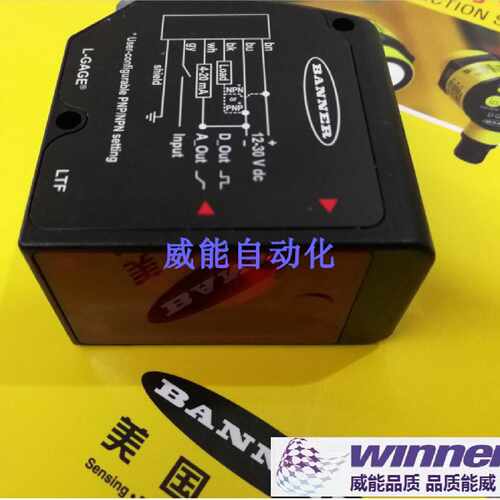 议价LTF24UC2LD美国BANNER邦纳全新原装正品激光测距传感器LTF24U