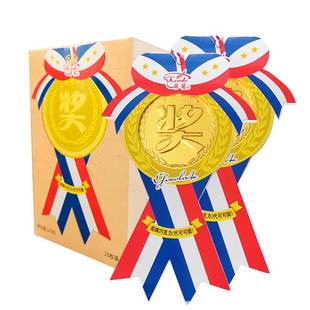 奖牌巧克力币挂脖金牌公司学校幼儿园活动培训运动会比赛儿童奖品