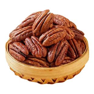 碧根果仁小包装烘焙奶油味坚果零食休闲食品当季新货官方旗舰店