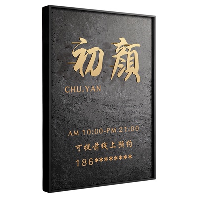 高级感工作室门牌广告牌