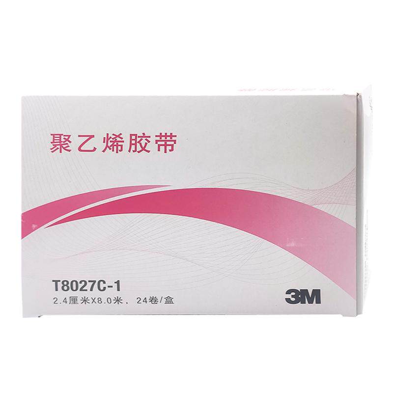 3M双眼皮贴胶带隐形超粘无痕透气透明卷筒化妆师同款学生美目贴