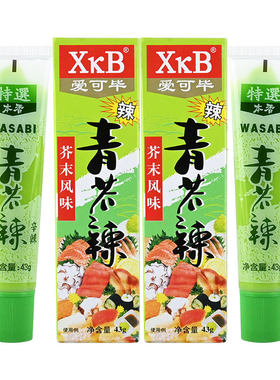 日本芥末酱日式青芥辣酱辣根酱青末膏鱼生寿司刺身烧烤调味酱酱油