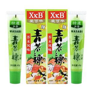 芥末酱日式青芥辣酱辣根酱青末膏鱼生寿司刺身烧烤调味酱酱油