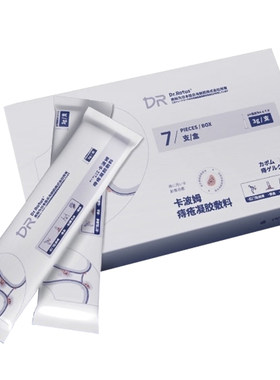 DR.ROTUS痔疮凝胶卡波姆敷料