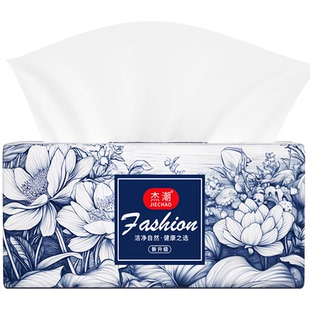 400张原生木浆五层加厚抽纸家用面巾纸整箱装餐巾纸擦手纸抽纸巾