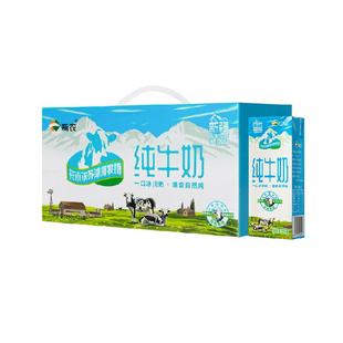 新农纯奶冰川砖纯牛奶全脂儿童成人营养早餐奶整箱