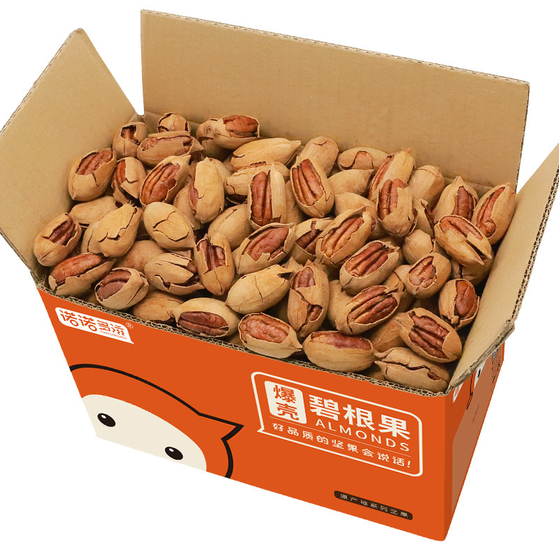薄壳碧根果坚果散装长寿果