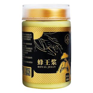 蜂王浆正品官方旗舰店纯蜂皇浆新鲜蜂王浆冻干粉胶囊蜂王乳金王