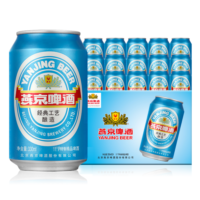 燕京啤酒11度蓝听330ml*24听直营