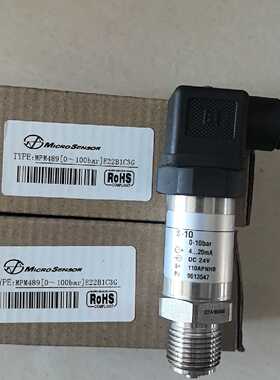 询价-MicroSensor MPM489压力变送器