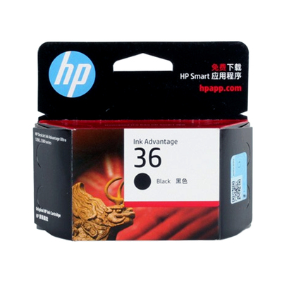 原装惠普36 47墨盒1285 1286 1288 1289 2385 2386 2388/9 打印机